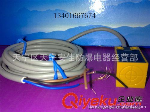供應接近開關TL-Q5MC1原始圖片3