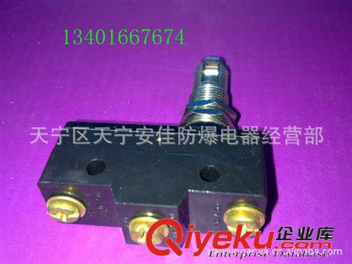 供應上海第二機床廠微動開關LXW5-11Q2行程開關 限位開關原始圖片2