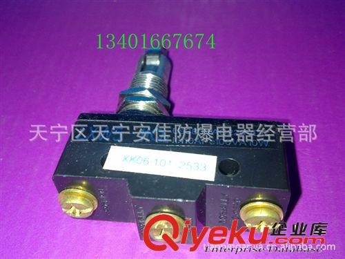 供應上海第二機床廠微動開關LXW5-11Q2行程開關 限位開關原始圖片3