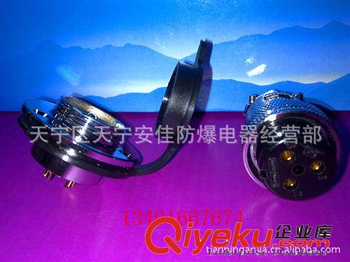 供應(yīng)航空插25M-3AE三芯連接器 量大包郵原始圖片2