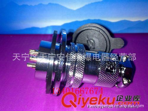 供應(yīng)航空插25M-3AE三芯連接器 量大包郵原始圖片3