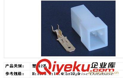 6.3連接器