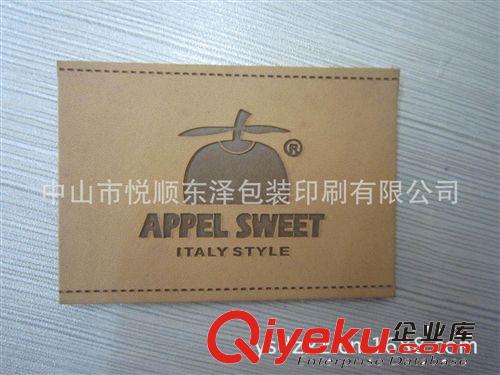 【廠家直銷】牛仔皮標(biāo)訂做生產(chǎn)5天出貨 服飾皮標(biāo)牌訂制 熱壓皮牌原始圖片2