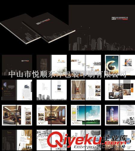畫(huà)冊(cè)/產(chǎn)品目錄/彩色印刷/ 商業(yè)畫(huà)冊(cè)設(shè)計(jì)  廣告畫(huà)冊(cè) 廠家訂做訂制原始圖片3