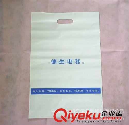 廣東廠家訂做膠袋 服裝手提袋 挖空袋 單價最平 全新料訂做膠袋