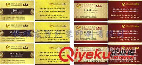 LED宣傳單張?jiān)O(shè)計(jì)印刷, LED畫(huà)冊(cè)設(shè)計(jì), 彩頁(yè)畫(huà)冊(cè)設(shè)計(jì),彩頁(yè)設(shè)計(jì)服務(wù)