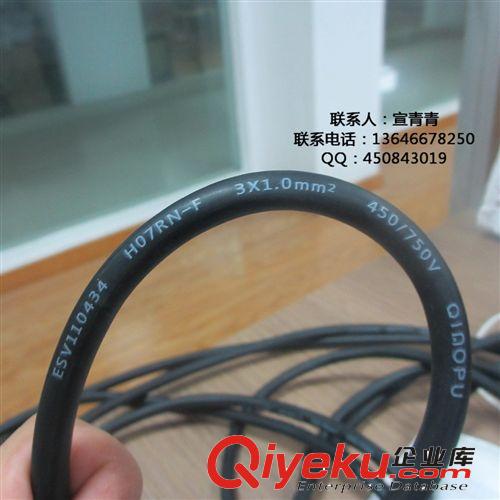 大量批發(fā)優(yōu)質(zhì)高檔SAA澳洲 H07RN-F 3*1.5澳大利亞橡膠線原始圖片2