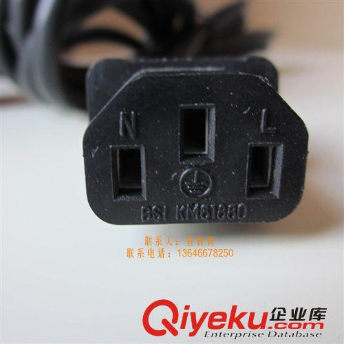 專業(yè)生產(chǎn)英國BSI認(rèn)證品字型電腦尾插座電源線BSI KM61880