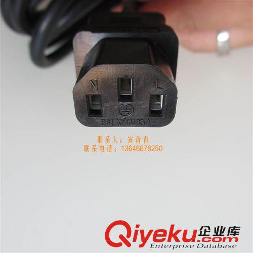 專業(yè)生產(chǎn)英國BSI認(rèn)證品字型電腦尾插座電源線BSI KM61880