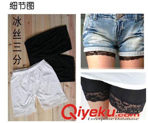 廠家直銷 新款冰絲蕾絲花邊三分褲 安全褲 高品質批發 打底褲原始圖片3