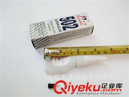 502膠水 強力膠 瞬間膠 502{wn}膠 補鞋膠水 2元店 地攤貨源批發(fā)原始圖片3