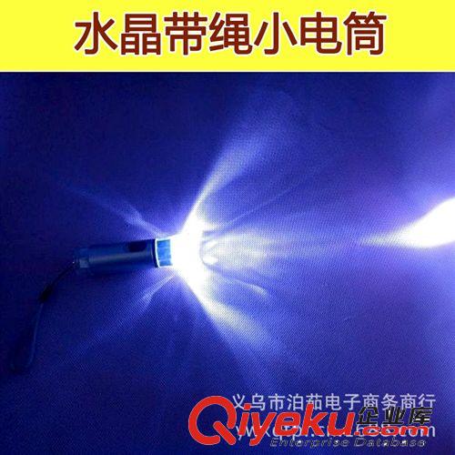盒裝水晶LED小手電筒 帶繩小電筒 2元產品 WRS-105-B原始圖片2