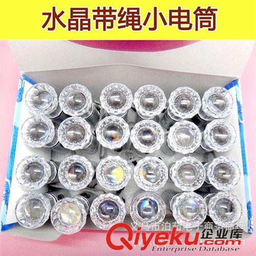 盒裝水晶LED小手電筒 帶繩小電筒 2元產品 WRS-105-B原始圖片3