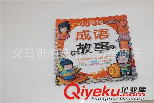 36k黑皮本 筆記本 帶皮筆記本  文教用品 2元產(chǎn)品