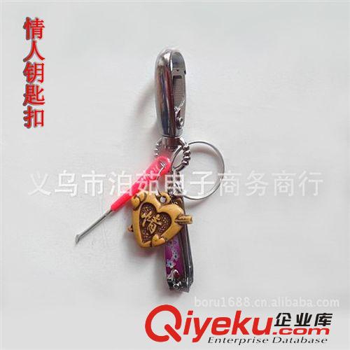 供應鑰匙扣 木制愛心鑰匙扣 指甲鉗+挖耳勺套餐鑰匙扣 2元產品原始圖片3
