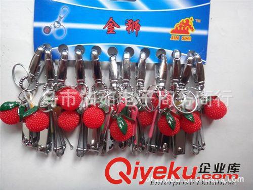 供應鑰匙扣 楊梅掛件+指甲鉗+挖耳勺套裝 精美禮品 2元批發原始圖片2