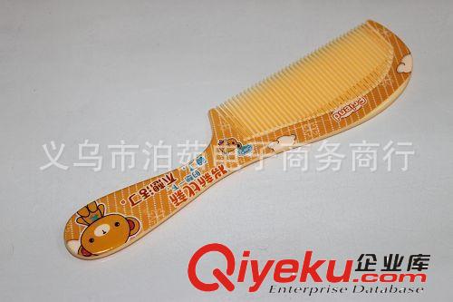 梳子 美fk通梳子 塑料梳子 2元产品 义乌2元批发产品