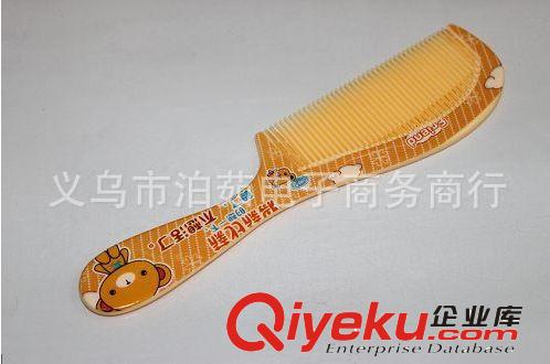 梳子 美fk通梳子 塑料梳子 2元产品 义乌2元批发产品