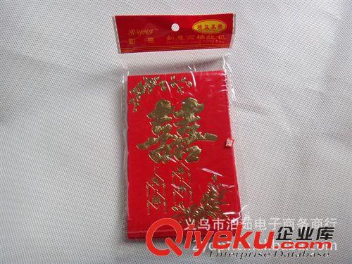 紅包 雙喜紅包 如意gd紅包 金光閃閃小紅包批發(fā) 2元產(chǎn)品原始圖片3