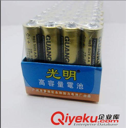 電池 7號電池 日用百貨 2元產品 義烏2元批發產品原始圖片3
