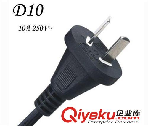 VDE認(rèn)證2*0.5平方電線 白色國(guó)標(biāo)二芯護(hù)套線 2*0.75電源線黑色