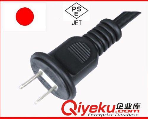 供應(yīng)PLUG:FH-20C PSE日本認(rèn)證插頭電源線原始圖片2