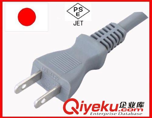 日本PSE電源線(xiàn)插頭線(xiàn) 日本JET電源線(xiàn) 日規(guī)帶地線(xiàn)插頭電源線(xiàn)