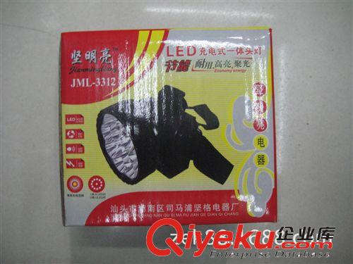 tj 大號(hào)特亮充電式頭燈 led充電頭燈 強(qiáng)光頭燈 LED頭戴手電筒燈