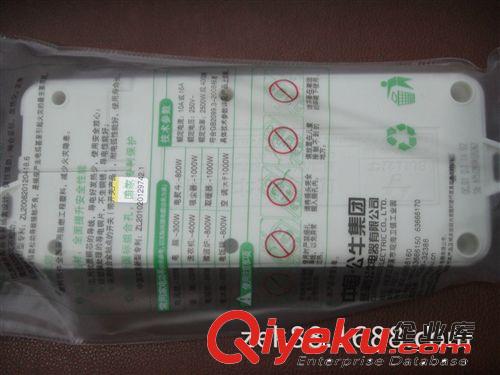 總代理zp公牛402無線插座 假一罰百 品質(zhì)保證原始圖片3