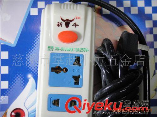 常年供應新牛插座910  安全可靠 4米線原始圖片2
