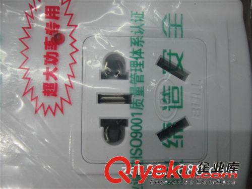 總代理zp公牛大功率103D無線插座 假一罰百 品質保證原始圖片2