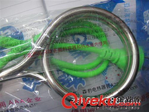 熱得快 放水桶里燒 熱水棒 大功率 森豹A-22 袋裝原始圖片3