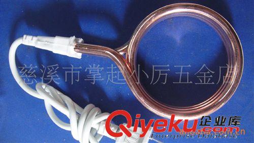 長期供應(yīng)金星熱得快  雙環(huán) 555-1