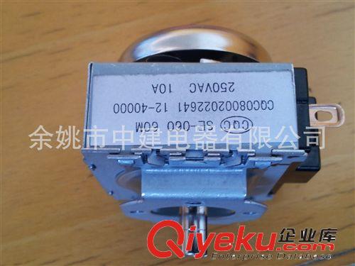廠家長期定做{gx}率60分鐘電壓力鍋定時器