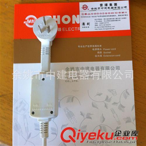 廠家大量供應(yīng)高品質(zhì)3CCC認(rèn)證電熱水器漏電保護(hù)插頭