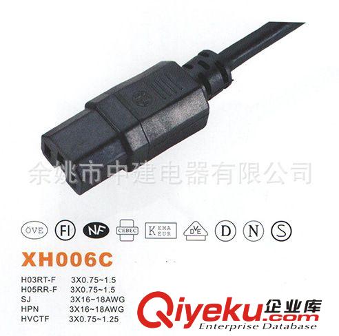 供應(yīng)米老鼠插 八字尾電源線原始圖片3