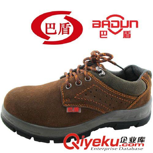 zp勞保鞋 透氣孔防砸防刺防潮防護(hù)安全工作防滑耐磨PU革2086