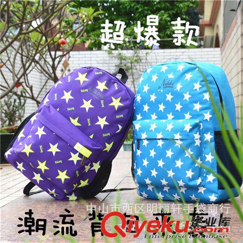 504新款森女系女包多用雙肩包學(xué)生背包歐美旅行撞色拼接潮包