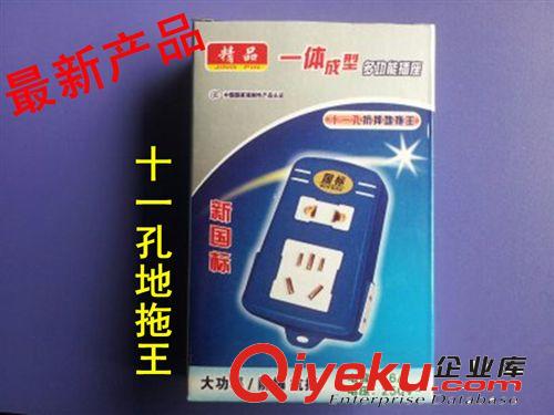 廠家供應(yīng) 廣騰GT-025精品一體成型十一孔地拖王插座原始圖片2