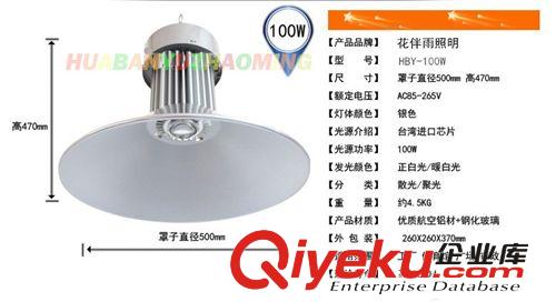 廠(chǎng)家直銷(xiāo)LED集成20W30w50w led工礦燈車(chē)間廠(chǎng)房燈 led高棚燈工廠(chǎng)燈