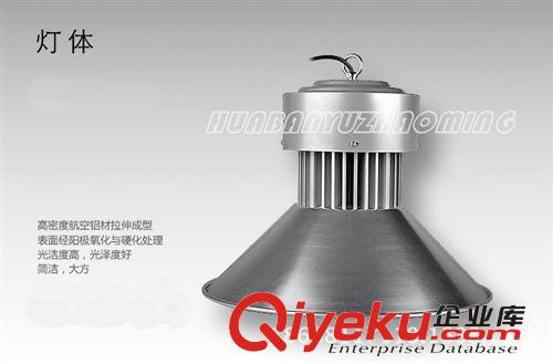 20W30w50w80w90w100w120W led工礦燈車間廠房燈 led高棚燈工廠燈