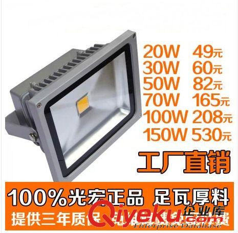 LED投光燈10W防水戶(hù)外燈室外燈泛光燈廣告燈投射燈20W30W50W100W