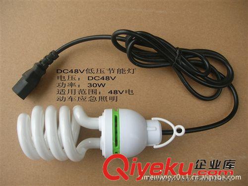 電動自行車DC48V/DC60V節能燈 直流DC48V節能燈 電動車應急照明燈原始圖片2