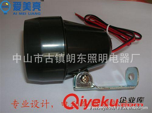 厂家zp全塑电动车LED增光大灯12V-80V通用大功率3W-LED专业大炮