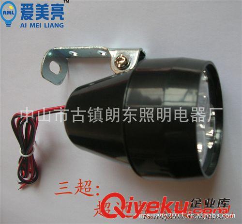 厂家zp全塑电动车LED增光大灯12V-80V通用大功率3W-LED专业大炮