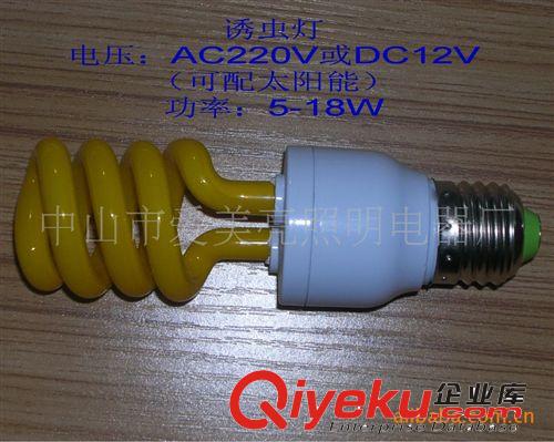 供應(yīng)DC12V/AC220V誘蟲燈 驅(qū)蚊燈 環(huán)保 節(jié)能 波長365