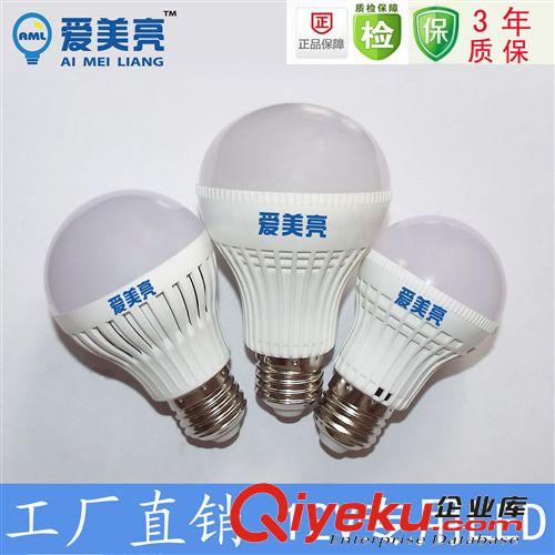 led12v球泡、直流led燈泡、地攤照明燈具、夜市燈，太陽能led燈泡原始圖片3