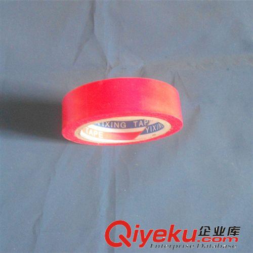 廠家訂做生產(chǎn)各種規(guī)格紅色電工膠帶18MM*10Y原始圖片2