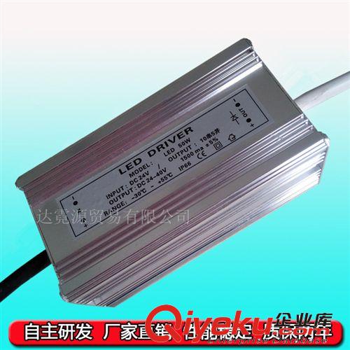 水底燈高壓LED恒流七彩RGB驅(qū)動(dòng)電源50W（8串6并）帶遙控集成防水