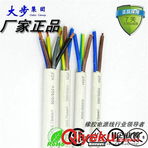 防寒電源線 耐寒電源線 橡膠護(hù)套線神品質(zhì)  2*0.75mm